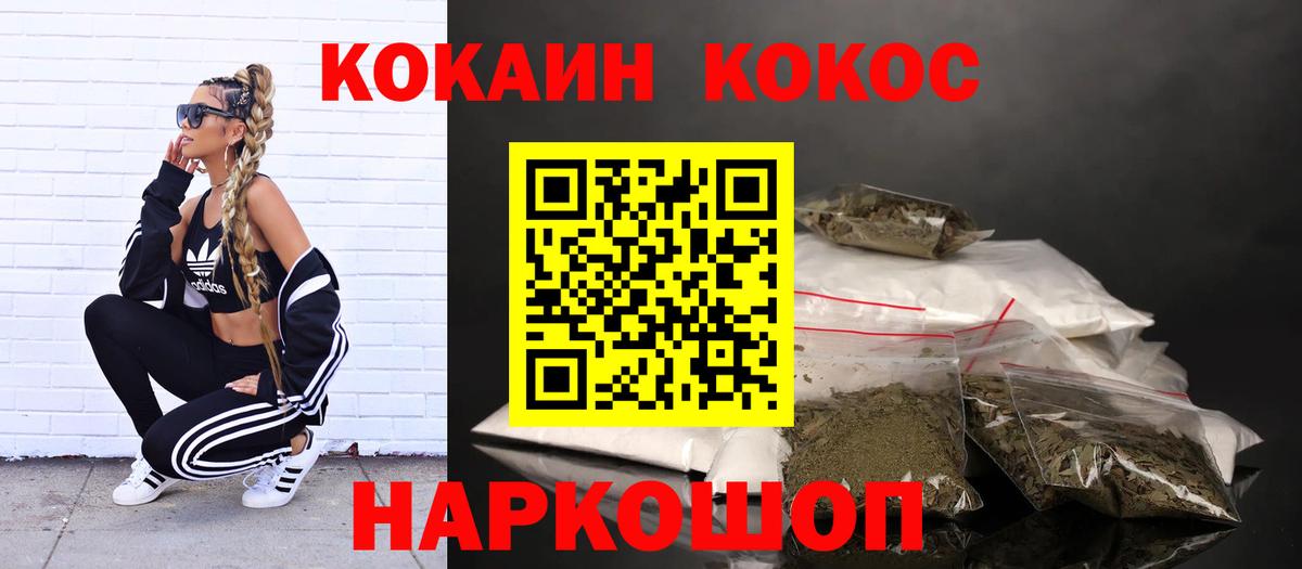 Мефедрон   Экстази  Заволжье  ГАШИШ  Вход с VPN 