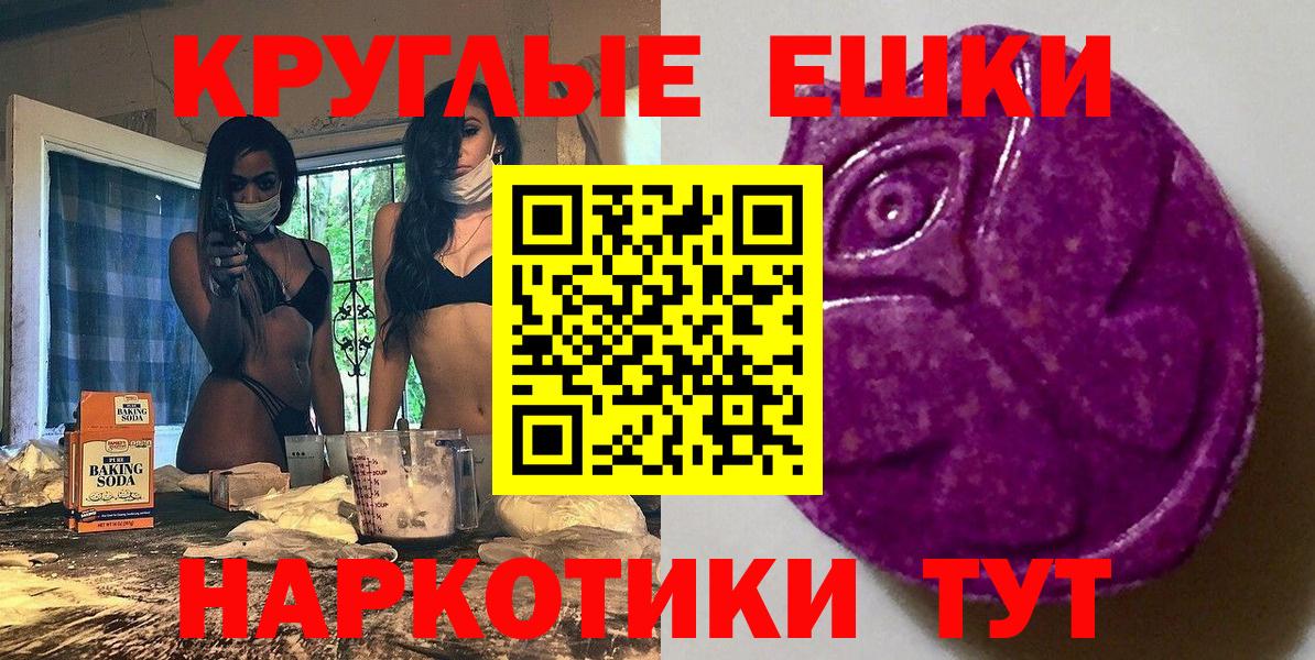 ЭКСТАЗИ Дубай  ЭКСТАЗИ Cube  Заволжье  Вход с VPN 
