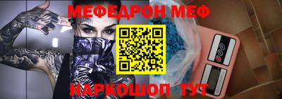 героин Краснокаменск