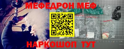 кокаин перу Краснодар