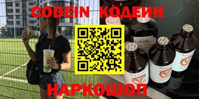 кокаин перу Краснодар