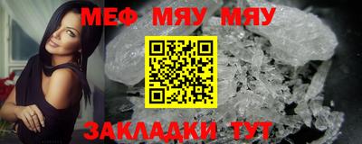 mdpv Краснознаменск