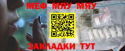 кокаин перу Краснодар