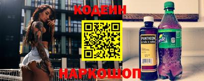 героин Краснокаменск