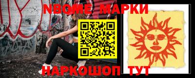 героин Краснокаменск