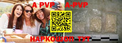 кокаин перу Краснодар