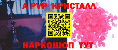 героин Краснокаменск