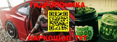 кокаин перу Краснодар