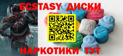 героин Краснокаменск