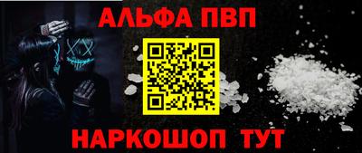 кокаин перу Краснодар