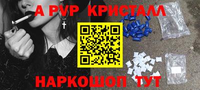 героин Краснокаменск