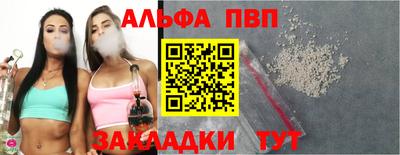 амф Янаул
