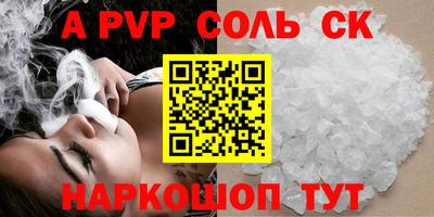 кокаин перу Краснодар