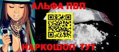 кокаин перу Краснодар