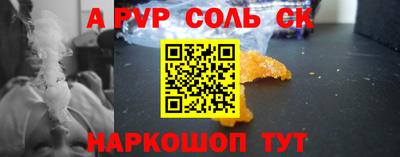 кокаин перу Краснодар