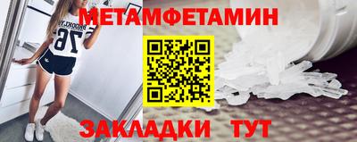 кокаин перу Краснодар