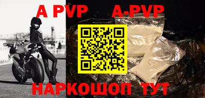 mdpv Краснознаменск