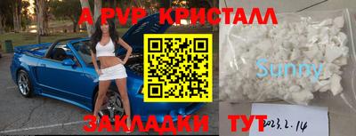 кокаин перу Краснодар