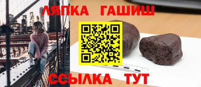 героин Краснокаменск