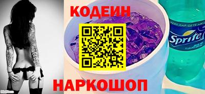 кокаин перу Краснодар