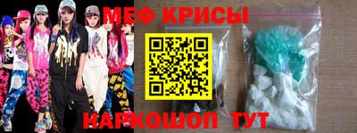 героин Краснокаменск