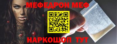 героин Краснокаменск