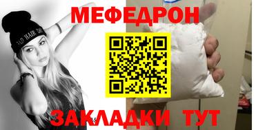 кокаин перу Краснодар