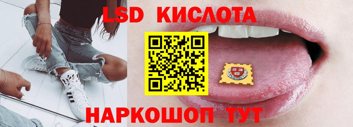 Заволжье  Лсд 25 экстази ecstasy  Вход с VPN 