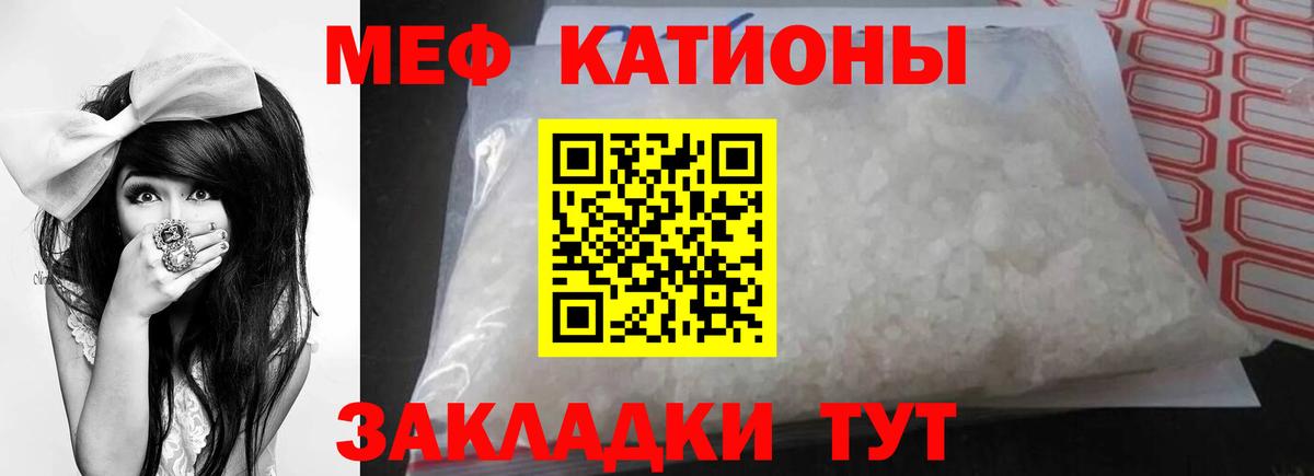 МЕФ Заволжье