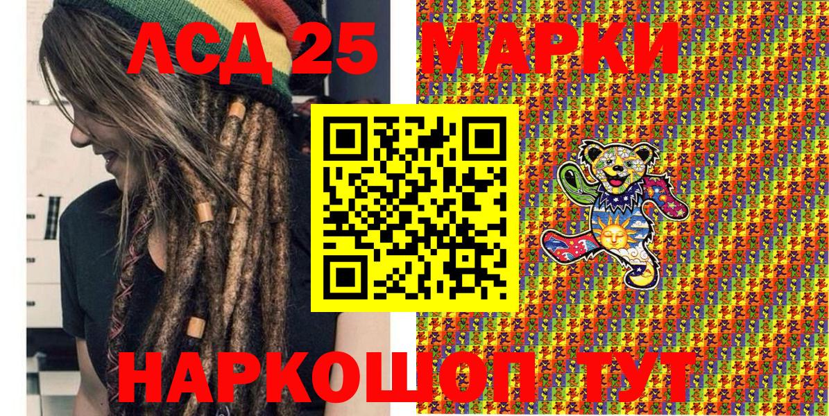 Марки NBOMe 1,5мг  Вход с VPN  Заволжье 