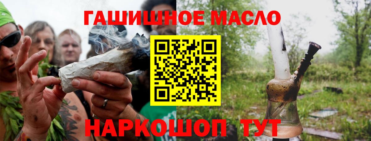 ТГК концентрат Заволжье