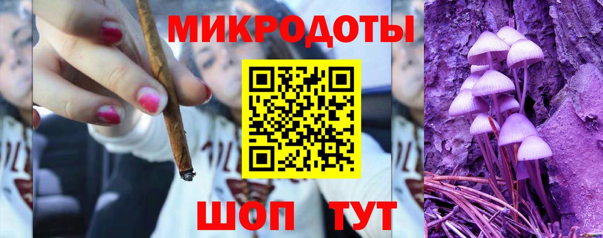 Заволжье  магазин  наркотиков  Галлюциногенные грибы MAGIC MUSHROOMS  Вход с VPN  Псилоцибиновые грибы прущие грибы 