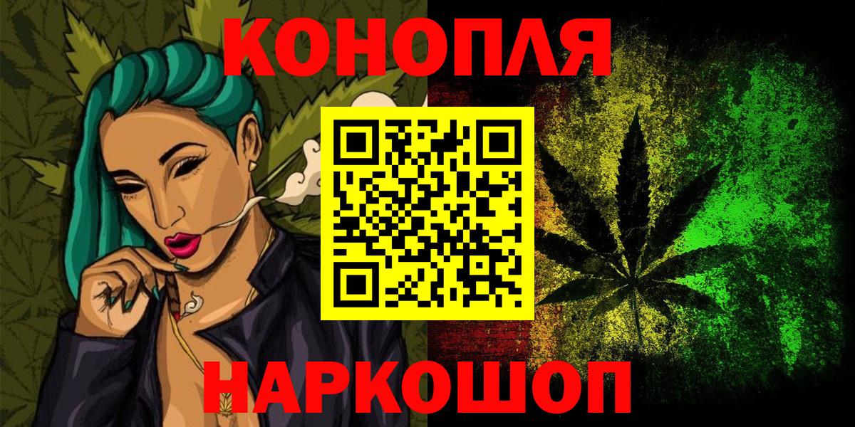 Шишки марихуана ГИДРОПОН Заволжье